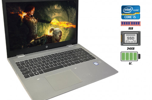 Ноутбук HP ProBook 650 G5 (15.6/Core i5-8265U/DDR4 8GB/SSD 256GB/зу 6г.) (5EG84AV)
