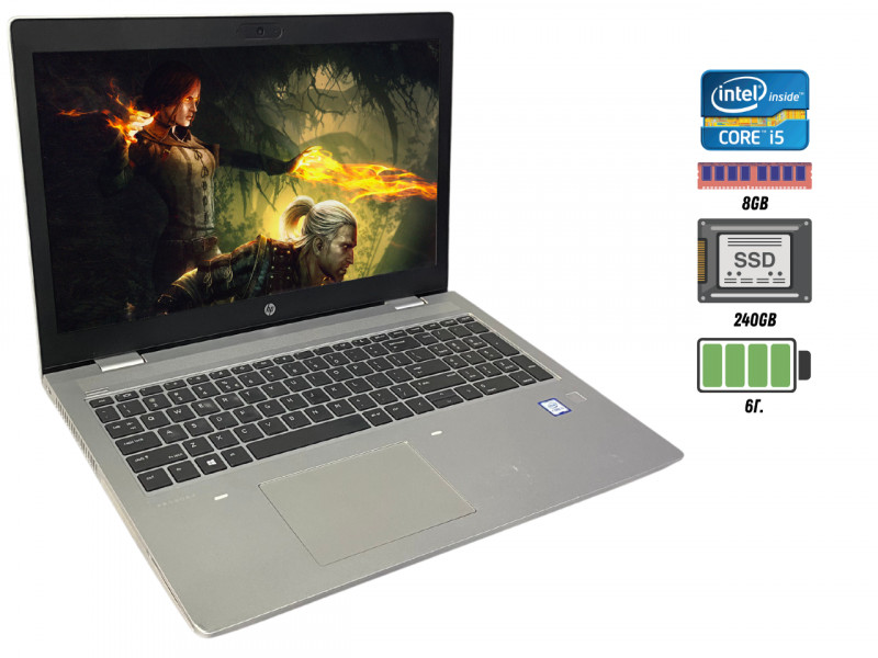 Ноутбук HP ProBook 650 G5 (15.6/Core i5-8265U/DDR4 8GB/SSD 256GB/зу 6г.) (5EG84AV)