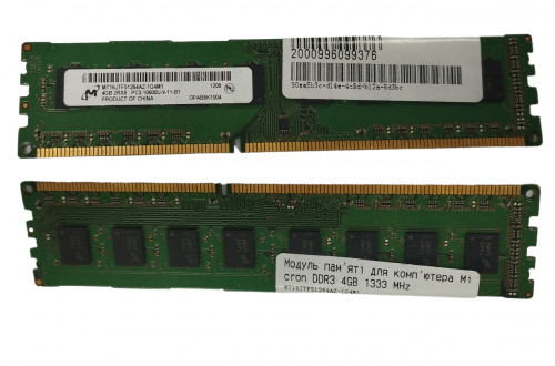 Модуль пам'яті для комп'ютера Micron DDR3 4GB 1333 MHz (MT16JTF51264AZ-1G4M1)