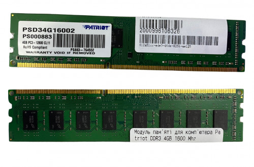 Модуль пам'яті для комп'ютера Patriot DDR3 4GB 1600 Mhz (PSD34G116002)